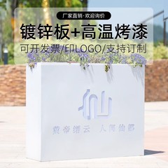 铁艺户外花箱组合商业街广场售楼部花坛咖啡厅外摆不锈钢花槽