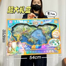 儿童考古挖掘玩具挖宝藏考古男孩玩具大礼盒电玩城机构积分礼品