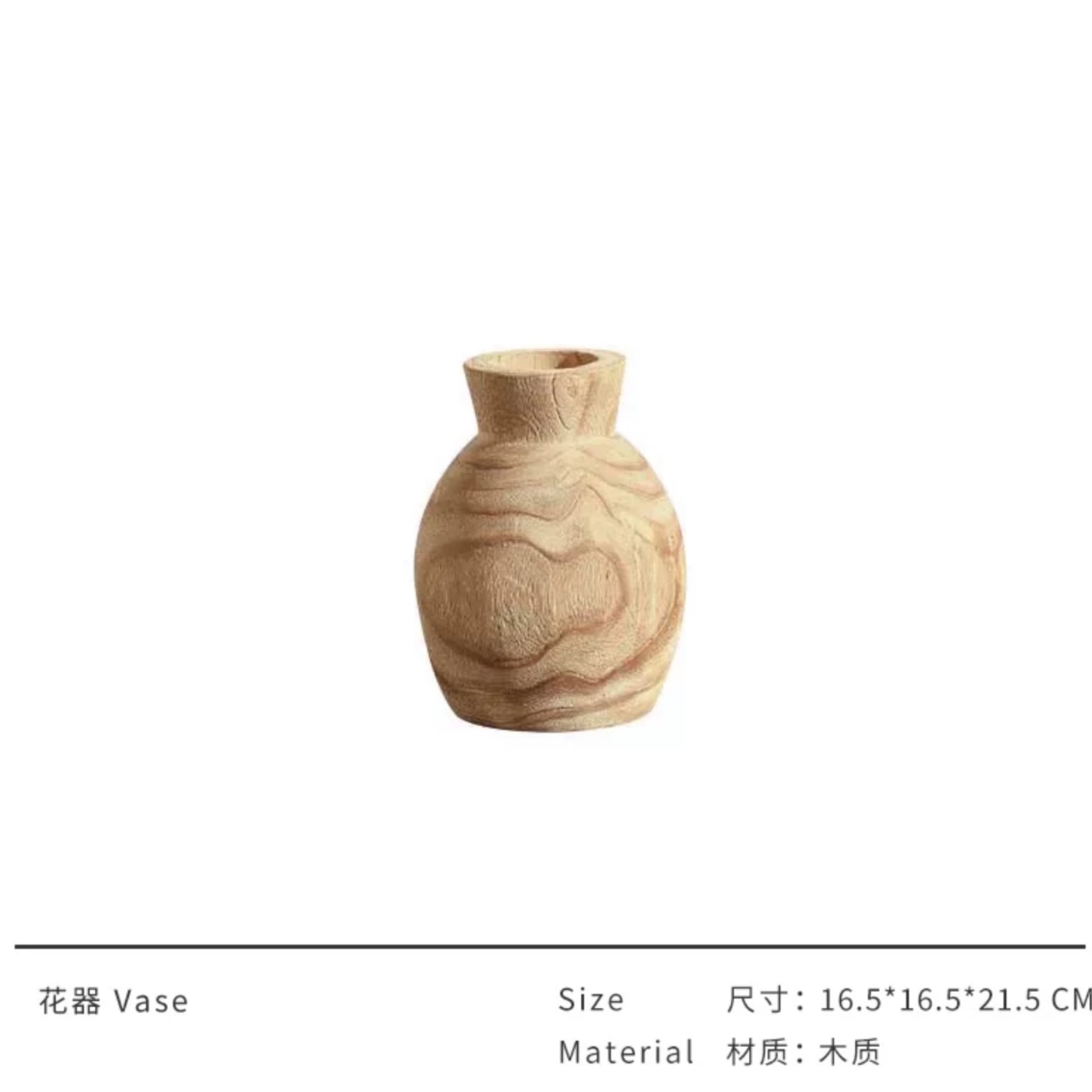 Botella de madera de boca corta