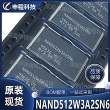 NAND512W3A2SN6E NAND512W3A2SN6 �ȴ惦��оƬ  �����·
