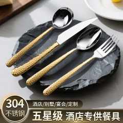 揭阳加厚锤纹西餐具牛排刀叉西餐甜品勺高级感家用切牛扒刀调羹勺