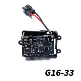 G160 G161 G162 G163 G165 G167 G169高速车原厂配件电池USB线