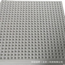 高晶穿孔装饰石膏板600*600MM
