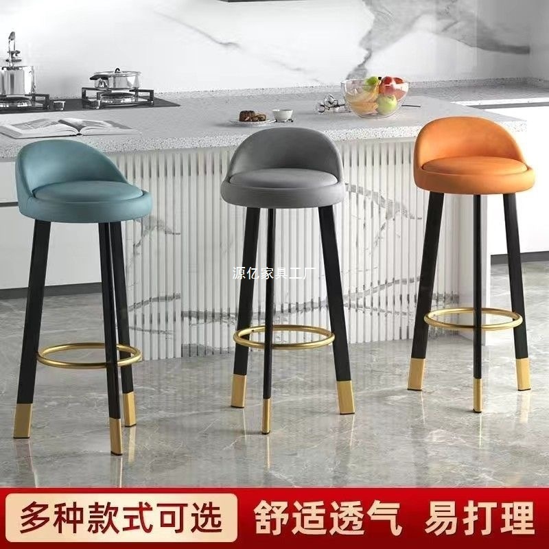 北欧吧台椅现代简约高脚凳收银前台靠背酒吧升降椅子脚凳轻奢家用|undefined