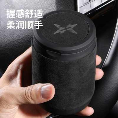 Car ashtray | Men's and Women's Decorations