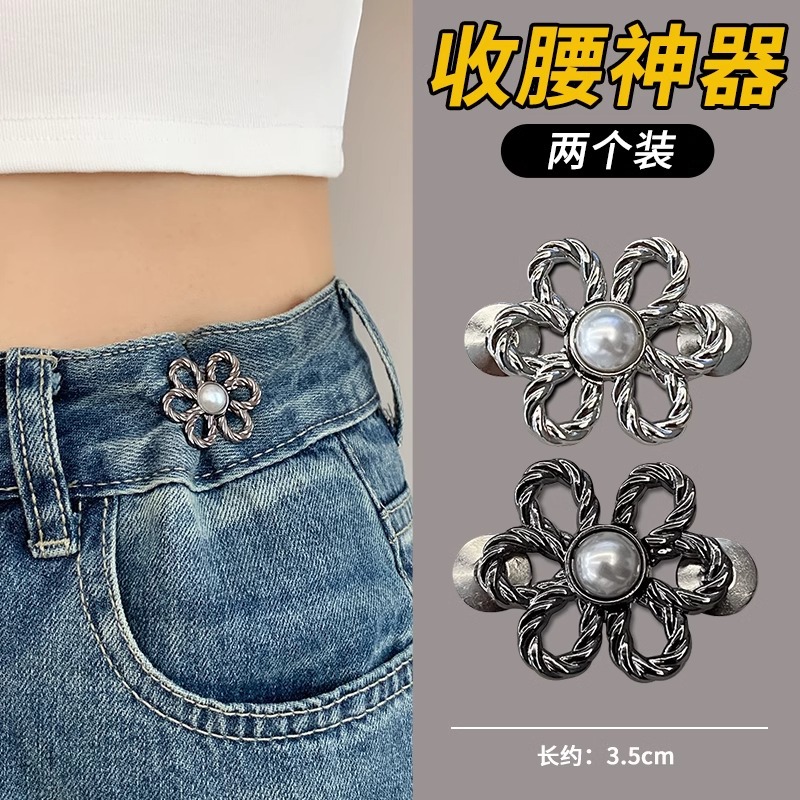 Cintura de alto grado que aprieta los pantalones del artefacto ajuste de tamaño hebilla cintura pantalones cabeza pequeña hebilla sin costuras jeans cintura-apretado