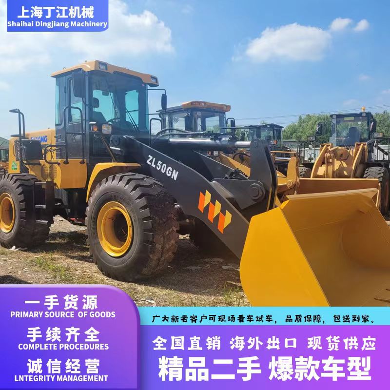 精品九成新XCMG徐工50装载机 性能优良 价格优惠 可内销外贸