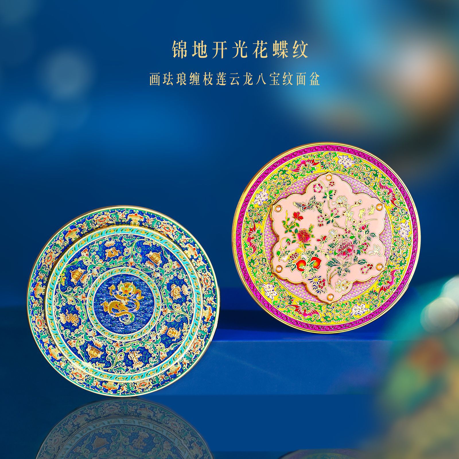 新品莲华龙瑞旋转冰箱贴国潮博物馆金属冰箱贴定制北京旅游纪念品