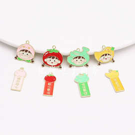diy合金滴油卡通水果桃你欢心薪水番倍拒接蕉绿车载钥匙扣配件