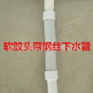 With Steel Wire Drain Pipe, Drain Pipe, Electroplated Deodorant Drain Pipe,