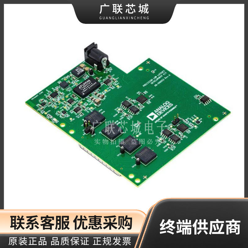EVAL-CN0585-FMCZ 数据转换 IC 开发工具 Low Latency DAQ System