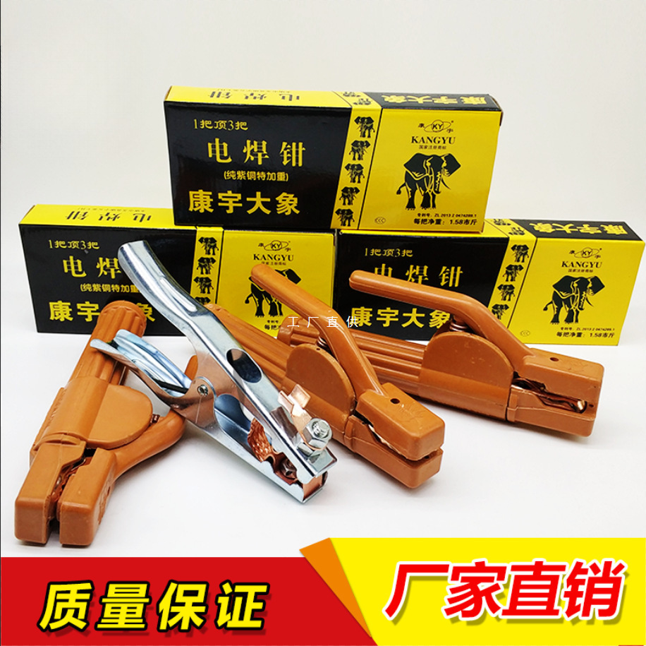批发纯铜锻压不烫手牌焊把机配件家用500a 800a电焊钳焊把钳