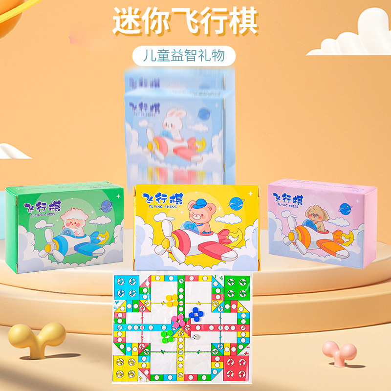 Boxed Flying Chess Kidsren's Early Education Educational Family Toys Board Game Chess Game Kindergarten Small Gift Prizes