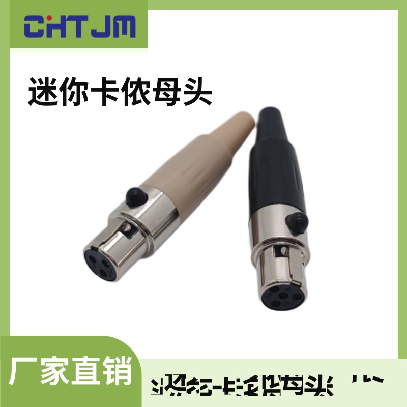 厂家直销Mini卡侬头3PIN插座2.5孔径XLR3-7音响线平口现货供应