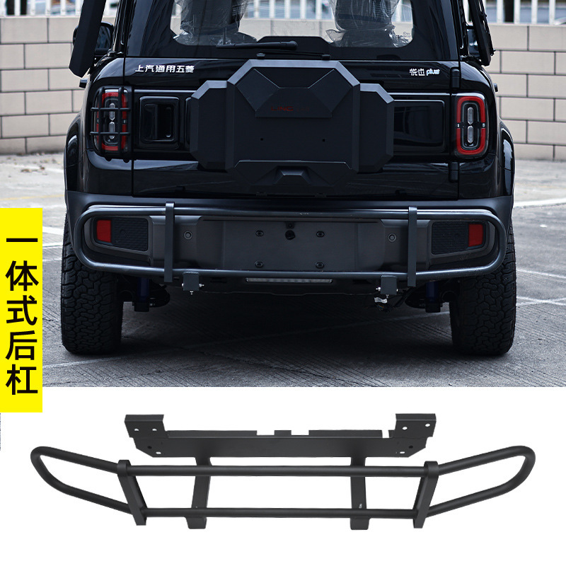 Roof rack — Wuling Boards, Trunk Accessories - baojun-yueye-rear-bumper-crash-beam-high-configuration-may-block-backup-camera