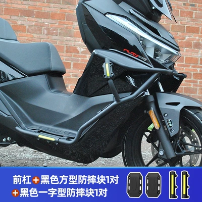 Suitable for Wuji Sr250Gt Motorcycle bumper - front-bumper-1-pair-of-black-square-anti-fall-blocks-1-pair-of-black-straight-anti-fall-blocks