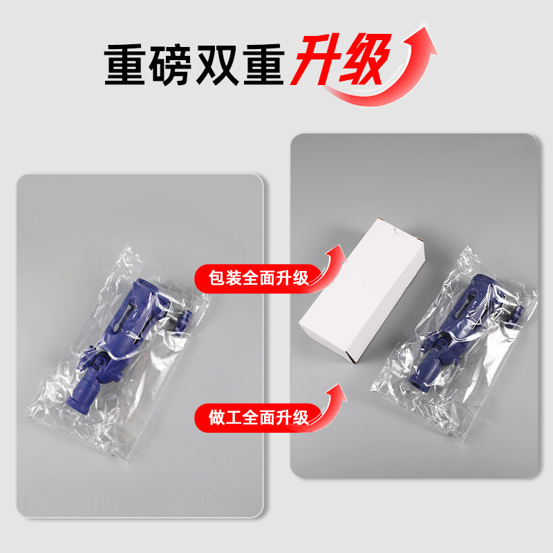 [완전한 포장 업그레이드丨박스형]