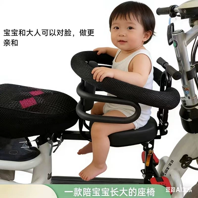 Electric car child seat, Car Child Seat Front