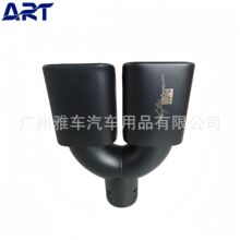 �¿���܇���b������β������ �b�β��һ�ֶ���������Muffler