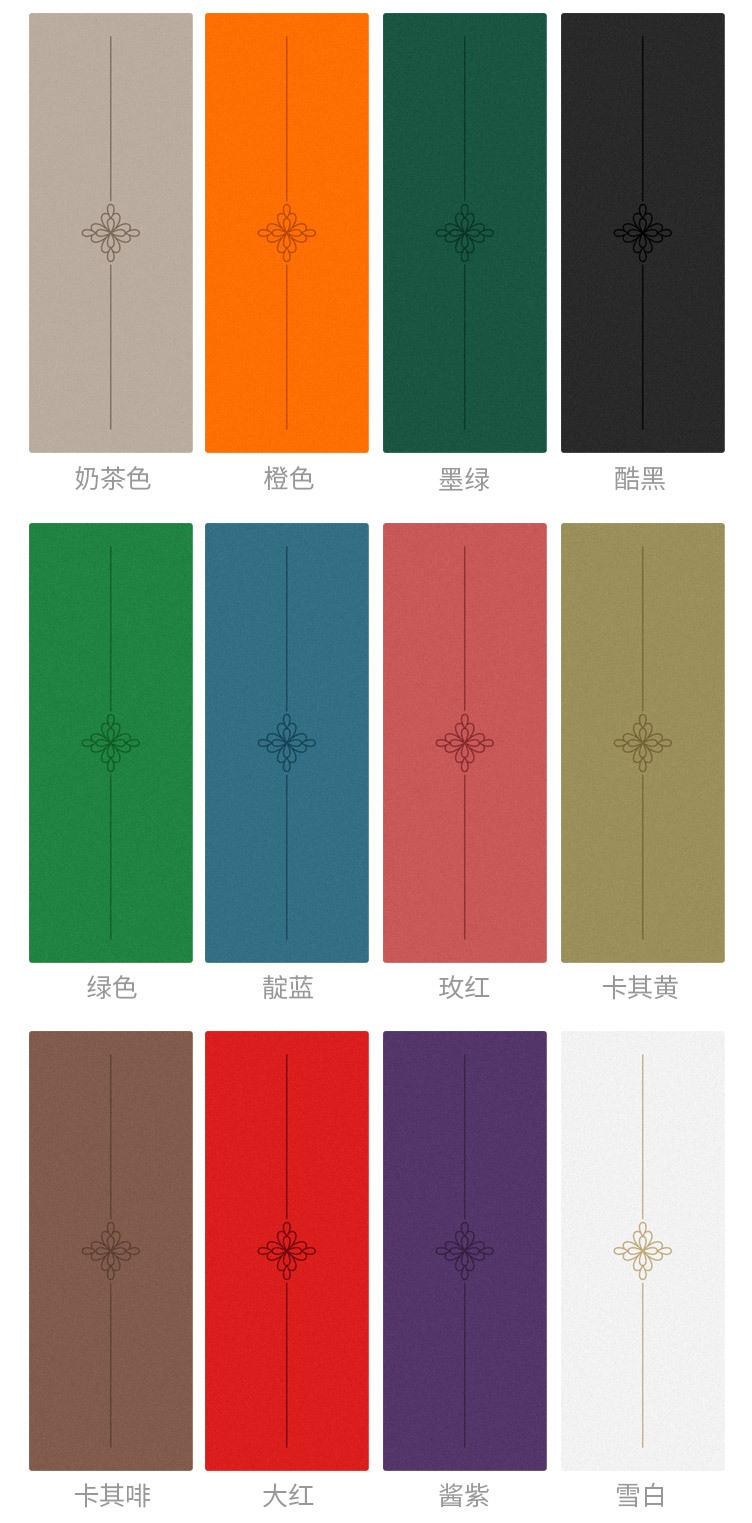 千叶版_14.jpg