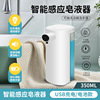 USB charge Induction foam mobile phone water tank foam Soap dispenser Stalls Adjustable Gifted generation of