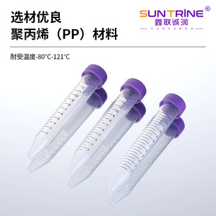 15ml Centrifuge Tube Supply Pointed Bottom Centrifuge Tube Disposable Laboratory Consumables with Screw Cap Scale Pointed Bottom Centrifuge Tube