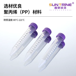15ml离心管供应尖底离心管一次性实验室耗材带螺旋盖刻度尖底离