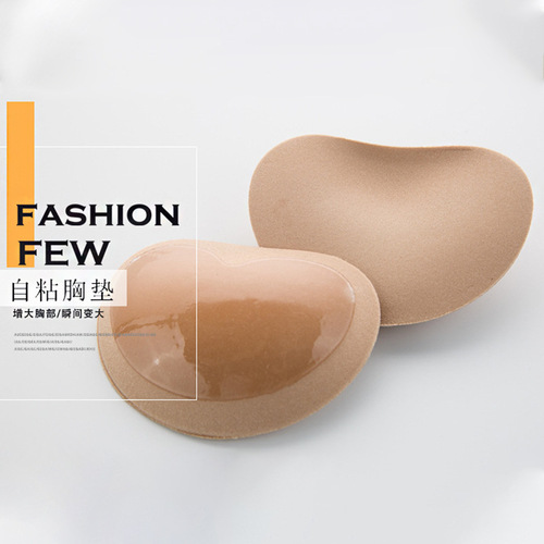 Double-sided tape breast pads, thickened bra inserts, new double-sided silicone sponge pads, Velcro breast pads, women's Hefeng underwear
