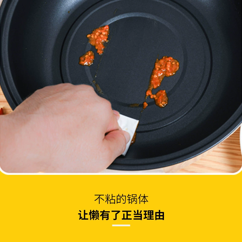  carefully selected household multifunctional electric cooking pot 32cm large capacity integrated electric pot knob electric hot pot electric pot wholesale