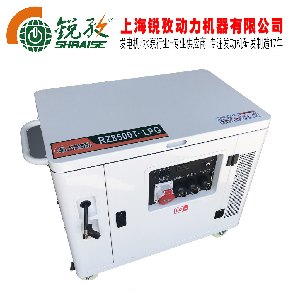 汽油5KW静音小型家用发电机组