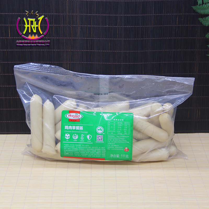 Hormel Chicken Breakfast Sausage 1kg Breakfast Hamburg Hot Dog Sandwich Barbecue Package 2 PCs
