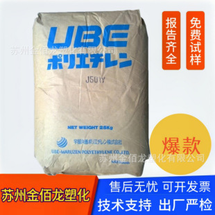 �F؛LDPE�C180 J5019��������ܛ�Ժ�ʳƷ��͸����Ĥ����