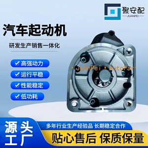 Volkswagen D6Ra50P 17177N 330911023B Avtomobil Starter Motoru üçün uyğundur