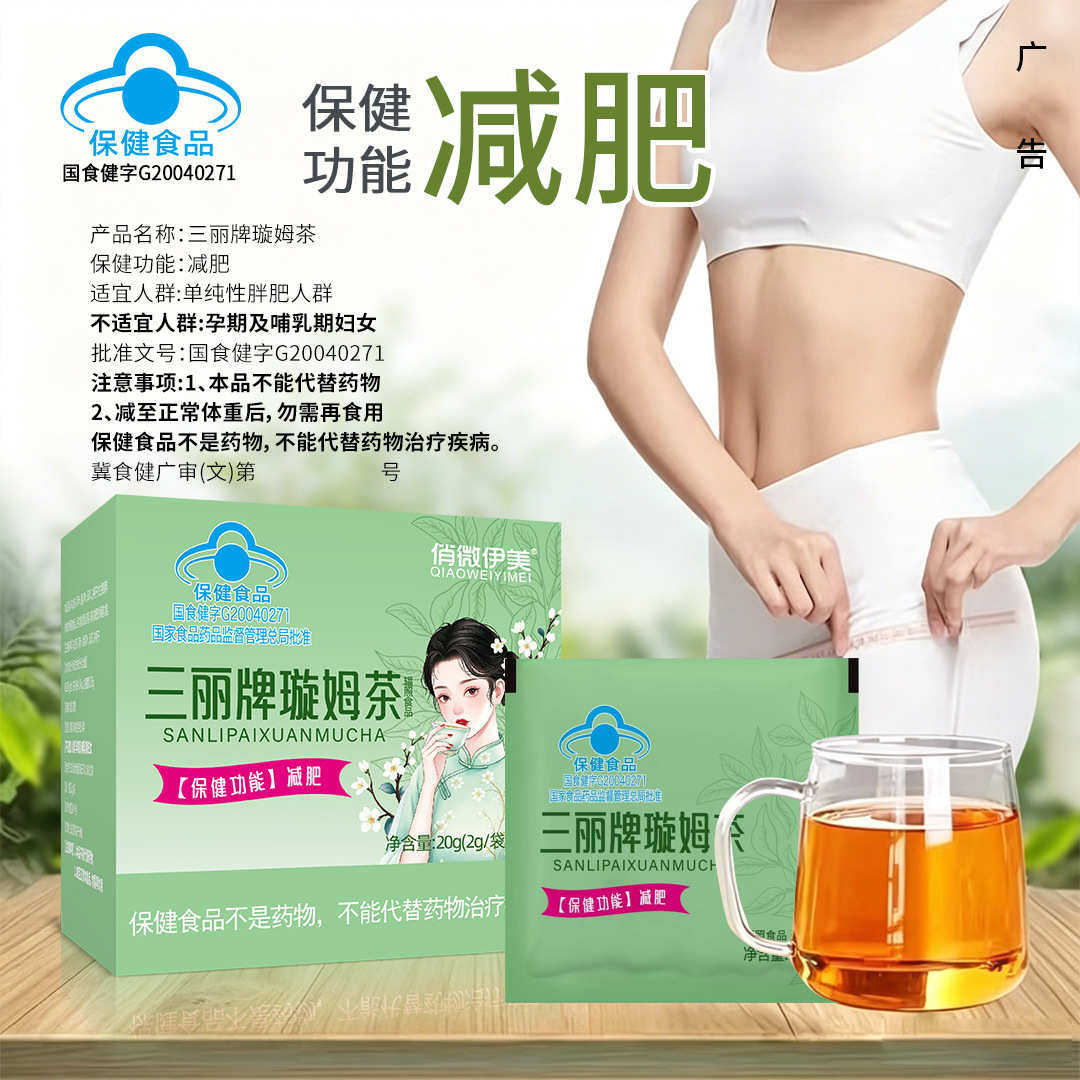 商品图