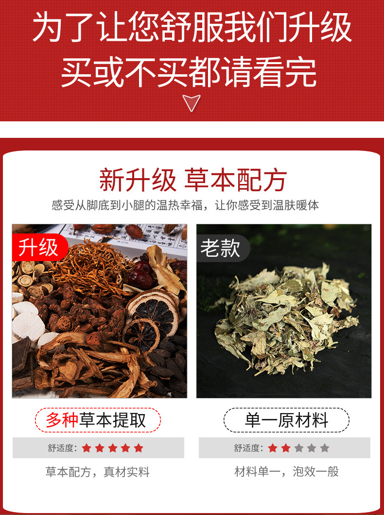 散裝泡腳珠