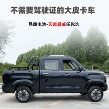 �¿�����Դ늄���݆��܇����Ƥ����؛����܇��늃�����݆�ƿ܇