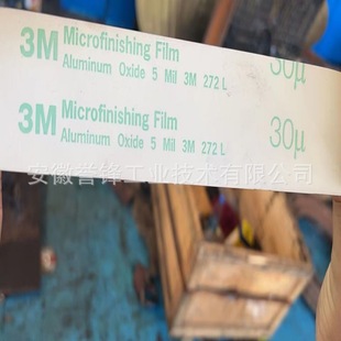 3M 461X 472L grinding roll motor 372L 272L spindle precision grinding belt abrasive paper roll