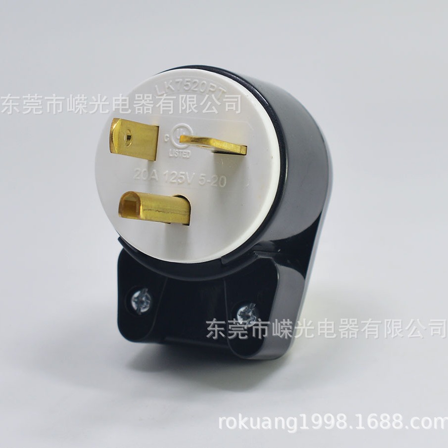 LK7520PT 台湾制造 20A 125V 5-20P插头90度弯角美规接线插头UL