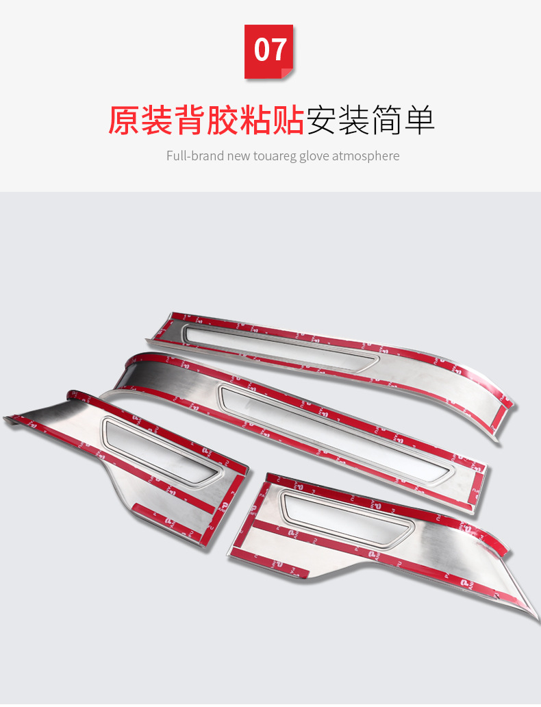 Suitable for 19-26 Volkswagen Touareg models: door sill trim, welcome step, footrest, stainless steel protective modification