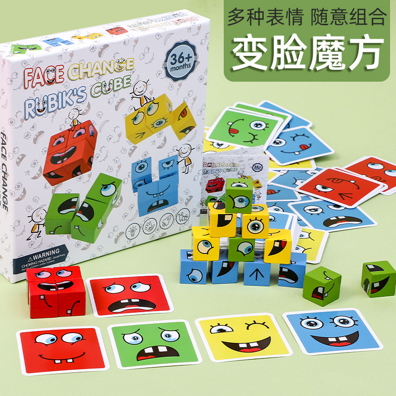 Cubo de madera que cambia la cara inteligencia bloques de construcción cambiables pensamiento educativo de los niños juguetes de nivel de madera entrega transfronteriza de una pieza