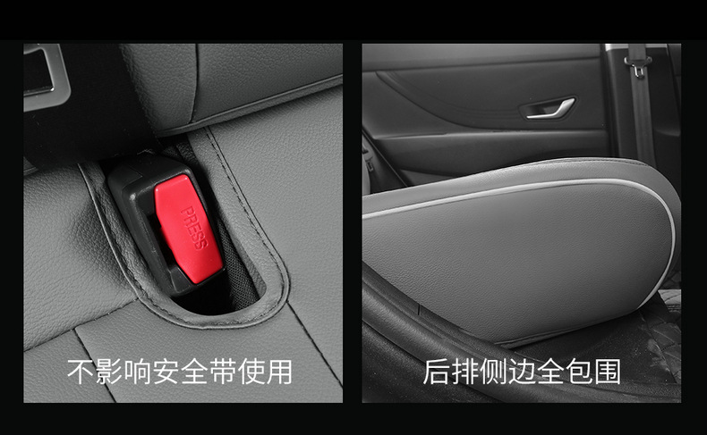 23 Hyundai Elantra Special Car Seat Cover Fully Enclosed All Seasons Universal Cushion Leather Breathable Seat Cover New