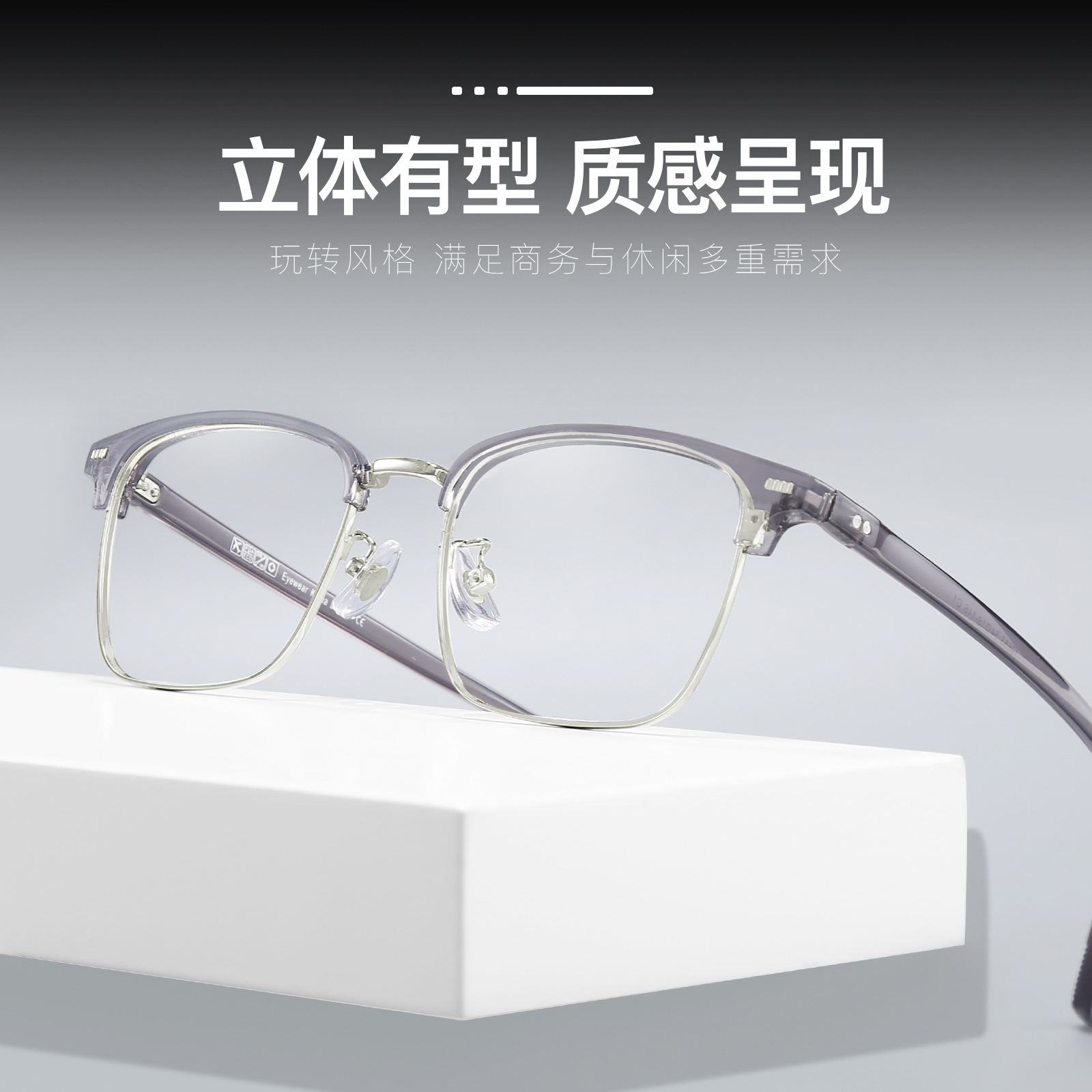 Doble punto transparente gris ceja marco de negocios casual miopía gafas marco sin clip de la cara Danyang gafas al por mayor