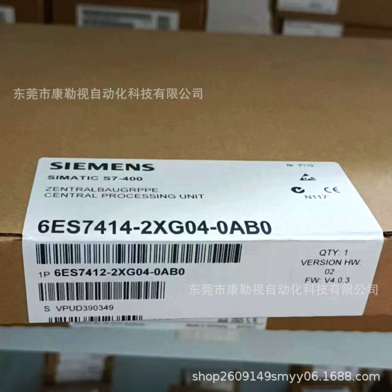 SIEMENS/西门子中央处理器6ES7414-2XG04-0AB0全新原装实拍需议价