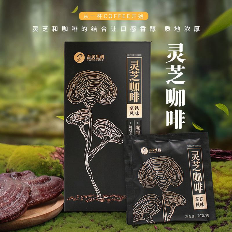 Processable Ganoderma Coffee Latte Flavor Instant Coffee Powder Solid Drink Ganoderma Mushroom Coffee Whole Box Wholesale Processable Ganoderma Coffee Latte Flavor Instant Coffee Powder Solid Drink Ganoderma Mushroom Coffee Whole Box Wholesale