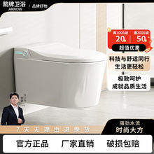 箭᷂牌壁挂式智能马桶全自动悬挂坐便器挂墙坐厕挂便智能隐藏式入