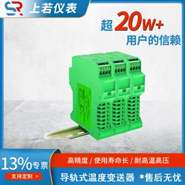 流量计;压力变送器;压力表