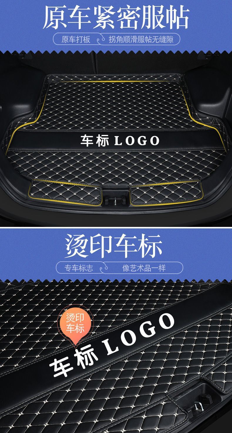 Applicable to Land Rover Freelander 2 Surrounding Trunk Mat Car Trunk Mat Car Interior Protective Mat Decoration
