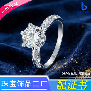 ��ڽ�ɽ925���y��18K���Īɣʯ�_�ڽ�ָŮ�������Ʒ�S��ֱ��