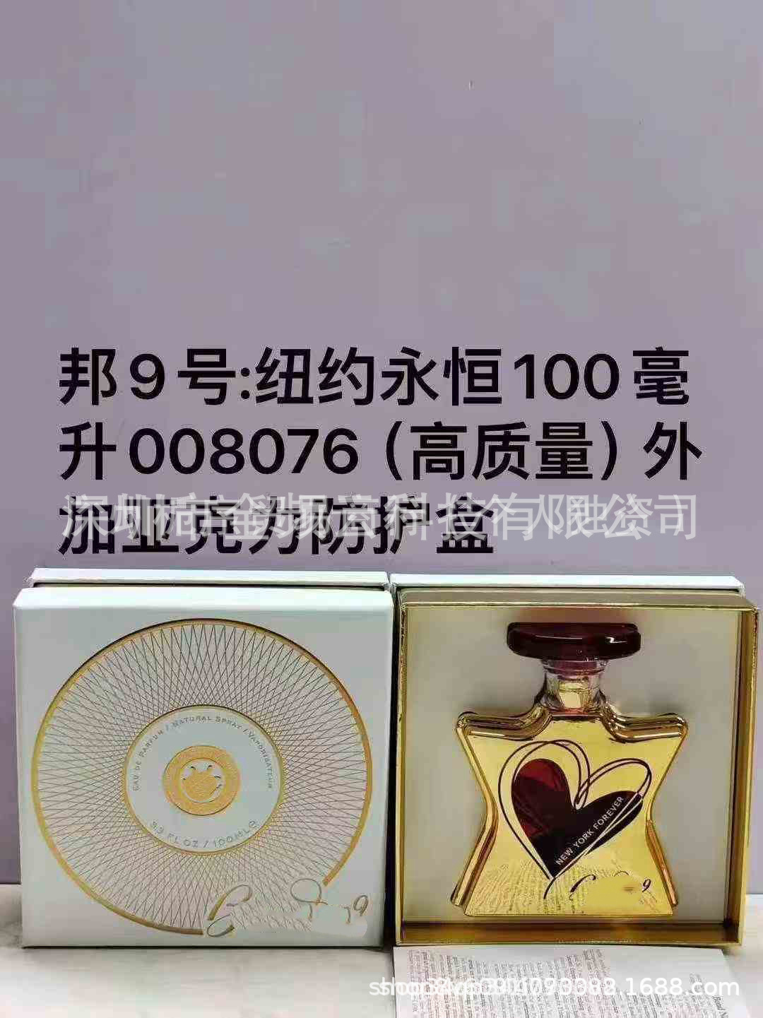 Comercio exterior transfronterizo perfumes Bang9 Greenwich Village Sutton Plaza Tribeca District