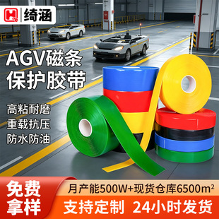 pvc�{�׶�λ�z�����d܇�g�����z����ĥ�Ӻ�agv�ŗl���o�z��